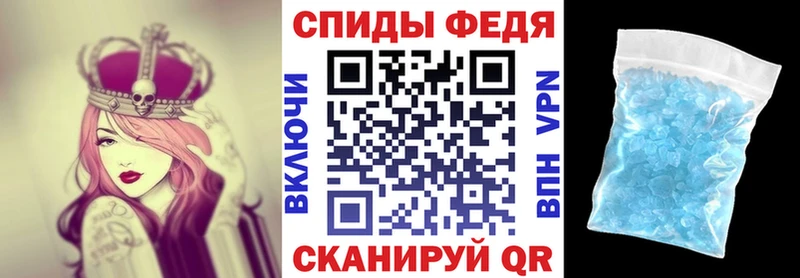 АМФЕТАМИН 97%  купить   МЕГА рабочий сайт  Курган 