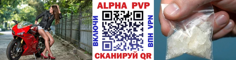 сколько стоит  Курган  А ПВП Соль 