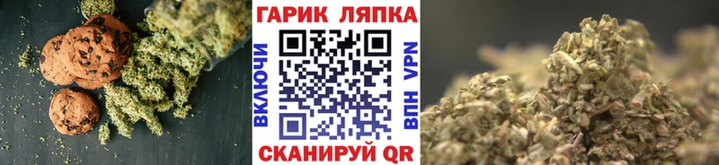 Еда ТГК конопля  MEGA как зайти  Курган 