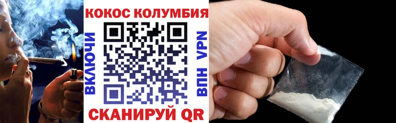 КОКАИН 99% Курган