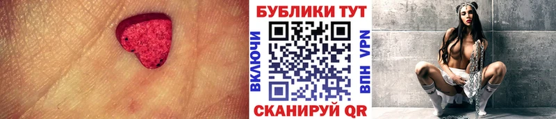даркнет сайт  Курган  ЭКСТАЗИ диски 