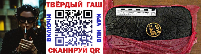 ГАШ VHQ  Курган 