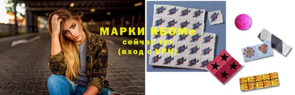 первитин Алексеевка