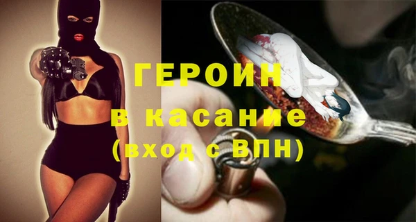 COCAINE Арсеньев
