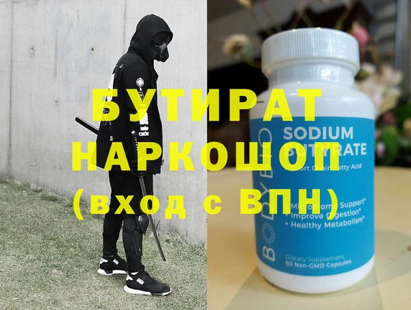 COCAINE Арсеньев