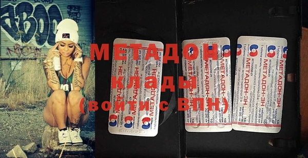 COCAINE Арсеньев
