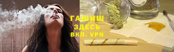 бутират Армянск