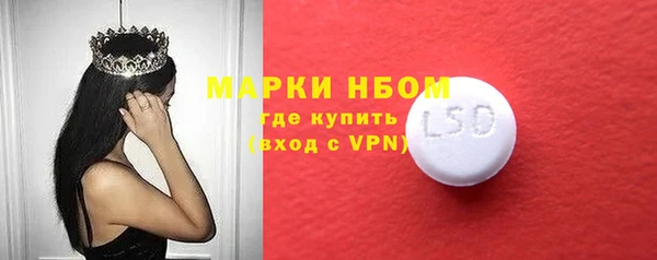 COCAINE Арсеньев