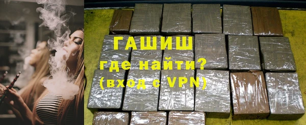 COCAINE Арсеньев