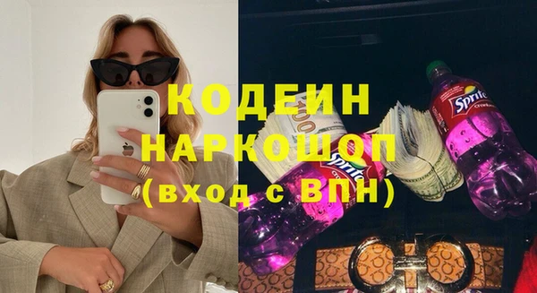 бутират Армянск