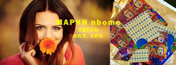 COCAINE Арсеньев