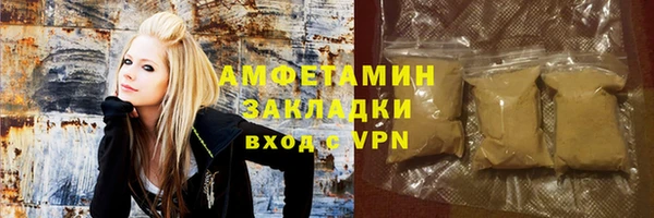 бутират Армянск