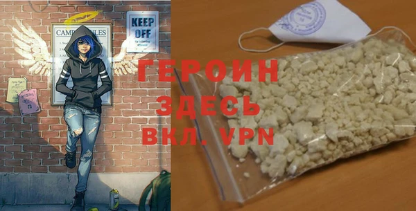 бутират Армянск