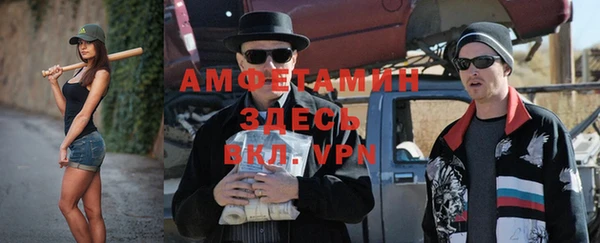 первитин Алексеевка