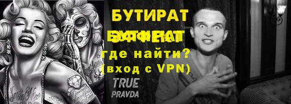 mix Аркадак