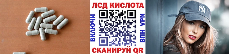 LSD-25 экстази кислота  закладка  Курган 