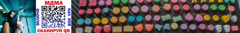 KRAKEN tor  Курган  MDMA Molly 