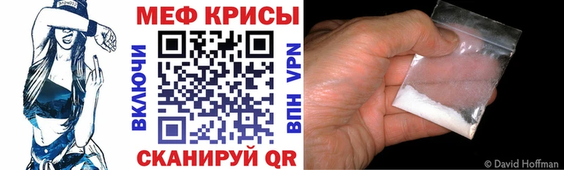 что такое наркотик  Курган  blacksprut ССЫЛКА  МЯУ-МЯУ 4 MMC 