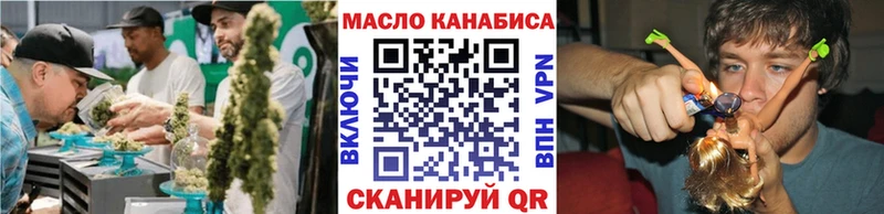 Дистиллят ТГК гашишное масло  что такое   Курган 